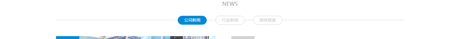 深圳網(wǎng)站設(shè)計(jì)公司_高端定制設(shè)計(jì)網(wǎng)站_營(yíng)銷型網(wǎng)站設(shè)計(jì)制作_深圳網(wǎng)站建設(shè)