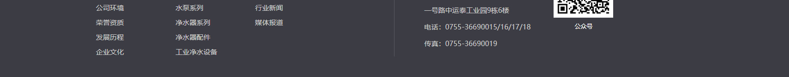 深圳網(wǎng)站設(shè)計(jì)公司_高端定制設(shè)計(jì)網(wǎng)站_營(yíng)銷型網(wǎng)站設(shè)計(jì)制作_深圳網(wǎng)站建設(shè)