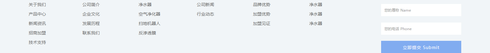深圳網(wǎng)站設計公司_高端定制設計網(wǎng)站_營銷型網(wǎng)站設計制作_深圳網(wǎng)站建設