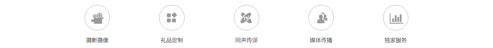 網(wǎng)站建設(shè)設(shè)計(jì)案例_營(yíng)銷(xiāo)型網(wǎng)站制作案例