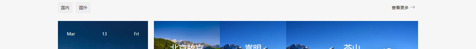 網(wǎng)站建設(shè)設(shè)計(jì)案例_營(yíng)銷(xiāo)型網(wǎng)站制作案例