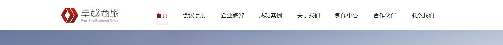 網(wǎng)站建設(shè)設(shè)計(jì)案例_營(yíng)銷(xiāo)型網(wǎng)站制作案例