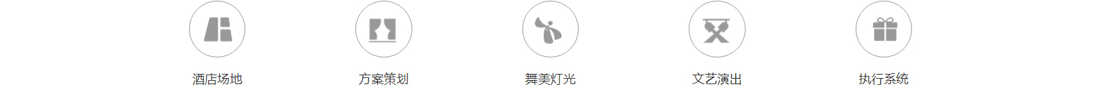 網(wǎng)站建設(shè)設(shè)計(jì)案例_營(yíng)銷(xiāo)型網(wǎng)站制作案例