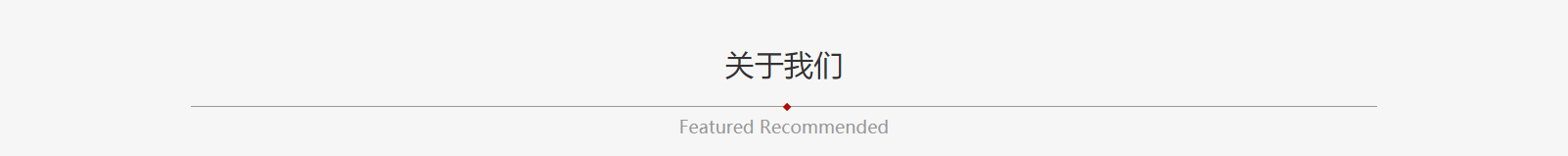網(wǎng)站建設(shè)設(shè)計(jì)案例_營(yíng)銷(xiāo)型網(wǎng)站制作案例