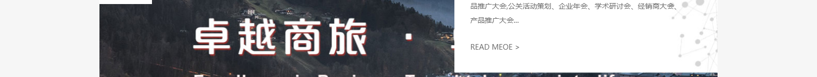 網(wǎng)站建設(shè)設(shè)計(jì)案例_營(yíng)銷(xiāo)型網(wǎng)站制作案例