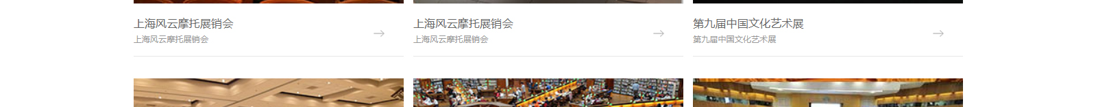 網(wǎng)站建設(shè)設(shè)計(jì)案例_營(yíng)銷(xiāo)型網(wǎng)站制作案例