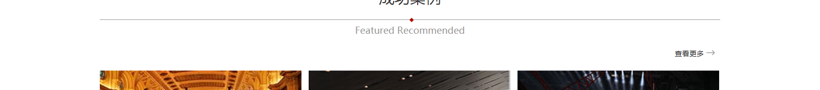 網(wǎng)站建設(shè)設(shè)計(jì)案例_營(yíng)銷(xiāo)型網(wǎng)站制作案例