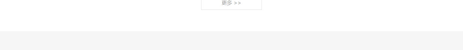 網(wǎng)站建設(shè)設(shè)計(jì)案例_營(yíng)銷(xiāo)型網(wǎng)站制作案例