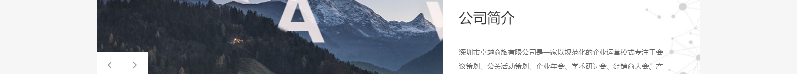 網(wǎng)站建設(shè)設(shè)計(jì)案例_營(yíng)銷(xiāo)型網(wǎng)站制作案例