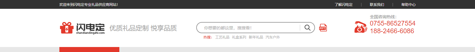 網(wǎng)站建設(shè)設(shè)計(jì)案例_營(yíng)銷型網(wǎng)站制作案例