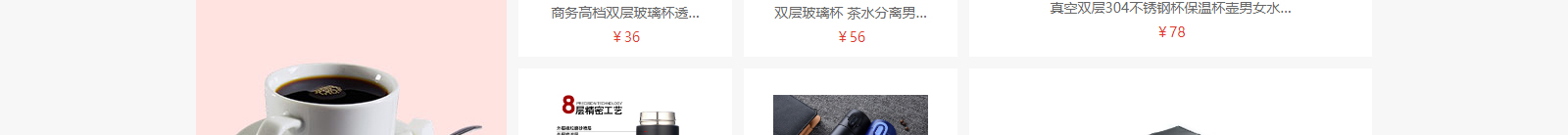 網(wǎng)站建設(shè)設(shè)計(jì)案例_營(yíng)銷型網(wǎng)站制作案例