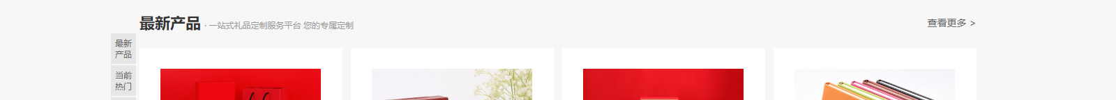 網(wǎng)站建設(shè)設(shè)計(jì)案例_營(yíng)銷型網(wǎng)站制作案例