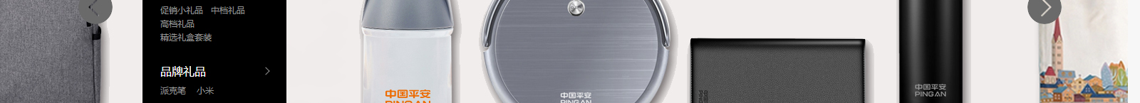 網(wǎng)站建設(shè)設(shè)計(jì)案例_營(yíng)銷型網(wǎng)站制作案例