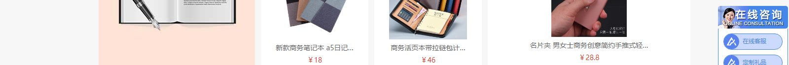 網(wǎng)站建設(shè)設(shè)計(jì)案例_營(yíng)銷型網(wǎng)站制作案例