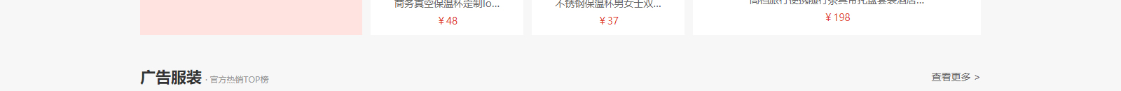 網(wǎng)站建設(shè)設(shè)計(jì)案例_營(yíng)銷型網(wǎng)站制作案例