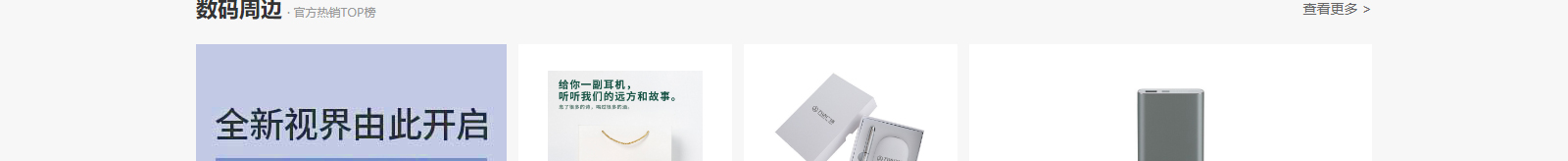 網(wǎng)站建設(shè)設(shè)計(jì)案例_營(yíng)銷型網(wǎng)站制作案例