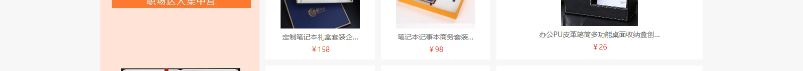 網(wǎng)站建設(shè)設(shè)計(jì)案例_營(yíng)銷型網(wǎng)站制作案例