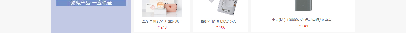 網(wǎng)站建設(shè)設(shè)計(jì)案例_營(yíng)銷型網(wǎng)站制作案例