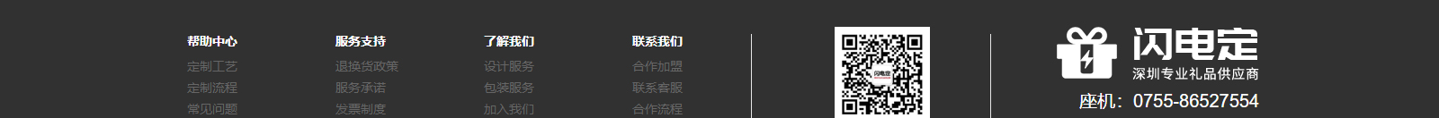 網(wǎng)站建設(shè)設(shè)計(jì)案例_營(yíng)銷型網(wǎng)站制作案例