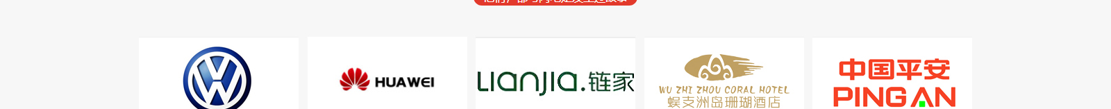 網(wǎng)站建設(shè)設(shè)計(jì)案例_營(yíng)銷型網(wǎng)站制作案例