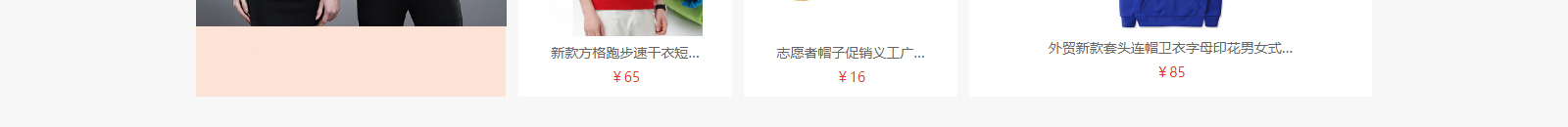 網(wǎng)站建設(shè)設(shè)計(jì)案例_營(yíng)銷型網(wǎng)站制作案例