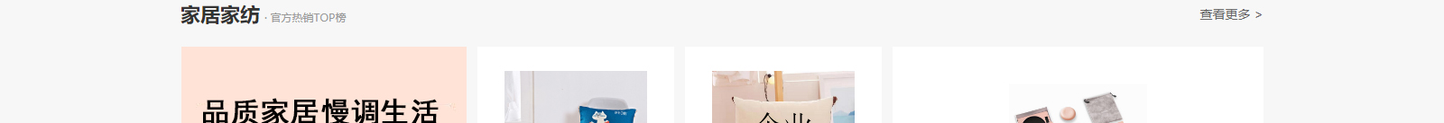 網(wǎng)站建設(shè)設(shè)計(jì)案例_營(yíng)銷型網(wǎng)站制作案例