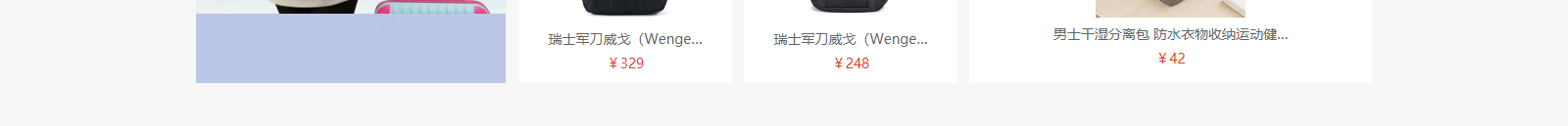 網(wǎng)站建設(shè)設(shè)計(jì)案例_營(yíng)銷型網(wǎng)站制作案例