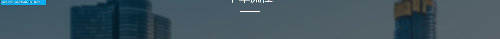 網(wǎng)站建設(shè)設(shè)計(jì)案例_營(yíng)銷型網(wǎng)站制作案例