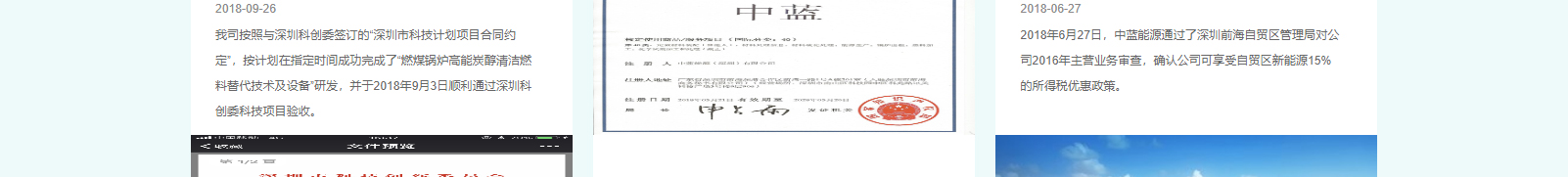 網(wǎng)站建設(shè)設(shè)計(jì)案例_營(yíng)銷(xiāo)型網(wǎng)站制作案例