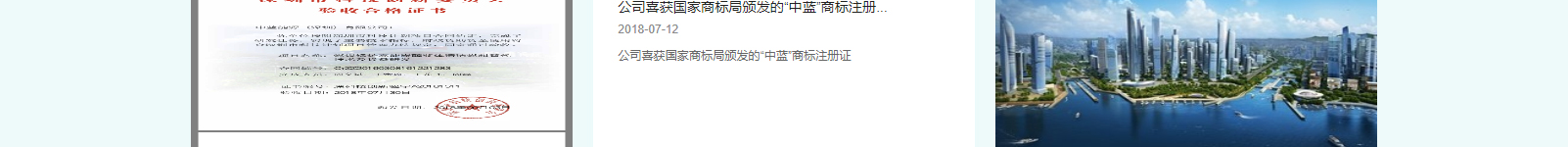 網(wǎng)站建設(shè)設(shè)計(jì)案例_營(yíng)銷(xiāo)型網(wǎng)站制作案例