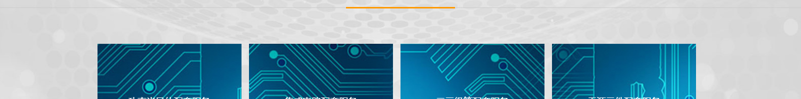 網(wǎng)站建設設計案例_營銷型網(wǎng)站制作案例