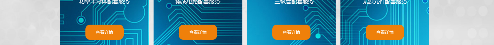 網(wǎng)站建設設計案例_營銷型網(wǎng)站制作案例