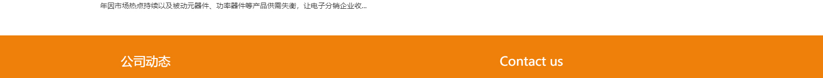 網(wǎng)站建設設計案例_營銷型網(wǎng)站制作案例