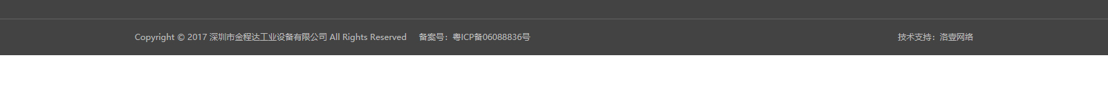 網(wǎng)站建設(shè)設(shè)計案例_營銷型網(wǎng)站制作案例