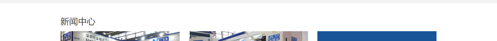 網(wǎng)站建設(shè)設(shè)計案例_營銷型網(wǎng)站制作案例