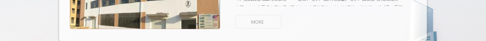 網(wǎng)站建設(shè)設(shè)計案例_營銷型網(wǎng)站制作案例