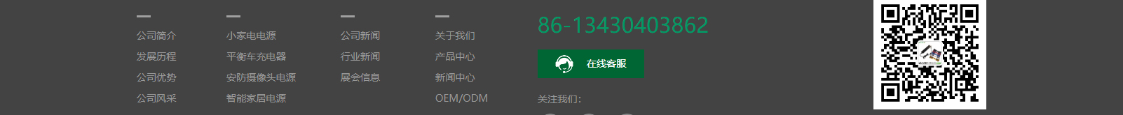 網(wǎng)站建設(shè)設(shè)計案例_營銷型網(wǎng)站制作案例