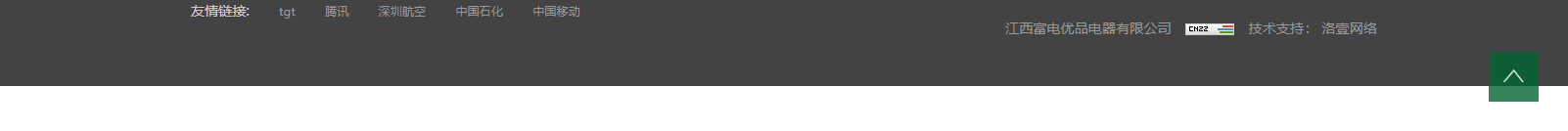 網(wǎng)站建設(shè)設(shè)計案例_營銷型網(wǎng)站制作案例