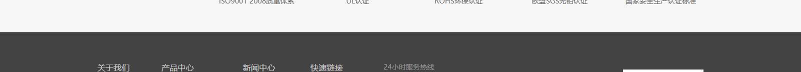 網(wǎng)站建設(shè)設(shè)計案例_營銷型網(wǎng)站制作案例