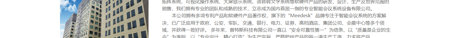 網(wǎng)站建設(shè)設(shè)計(jì)案例_營銷型網(wǎng)站制作案例