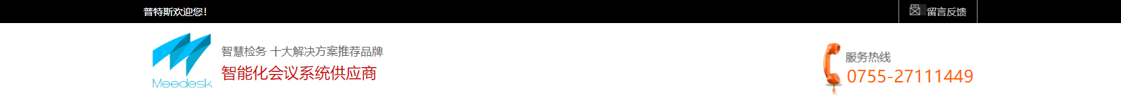 網(wǎng)站建設(shè)設(shè)計(jì)案例_營銷型網(wǎng)站制作案例