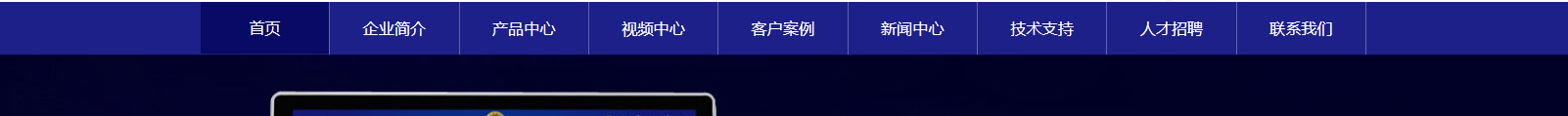 網(wǎng)站建設(shè)設(shè)計(jì)案例_營銷型網(wǎng)站制作案例