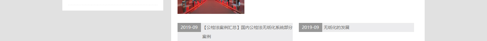 網(wǎng)站建設(shè)設(shè)計(jì)案例_營銷型網(wǎng)站制作案例