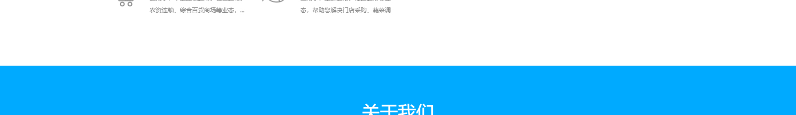 網(wǎng)站建設(shè)設(shè)計(jì)案例_營銷型網(wǎng)站制作案例