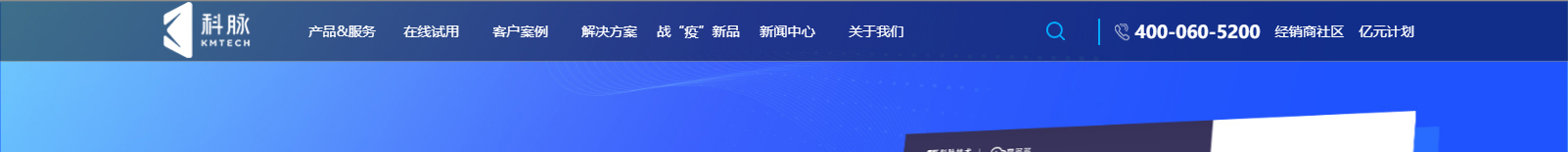 網(wǎng)站建設(shè)設(shè)計(jì)案例_營銷型網(wǎng)站制作案例