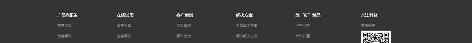 網(wǎng)站建設(shè)設(shè)計(jì)案例_營銷型網(wǎng)站制作案例