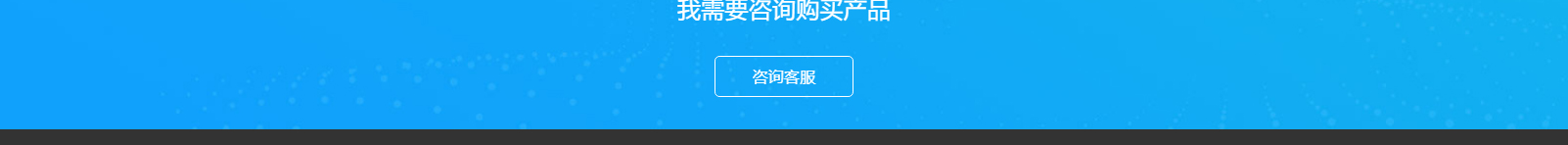 網(wǎng)站建設(shè)設(shè)計(jì)案例_營銷型網(wǎng)站制作案例