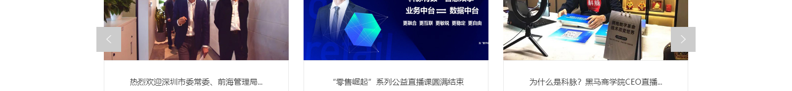 網(wǎng)站建設(shè)設(shè)計(jì)案例_營銷型網(wǎng)站制作案例