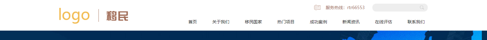 網(wǎng)站建設(shè)設(shè)計案例_營銷型網(wǎng)站制作案例