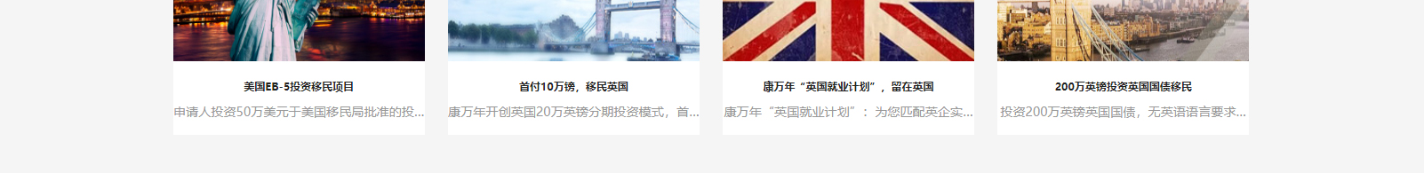 網(wǎng)站建設(shè)設(shè)計案例_營銷型網(wǎng)站制作案例